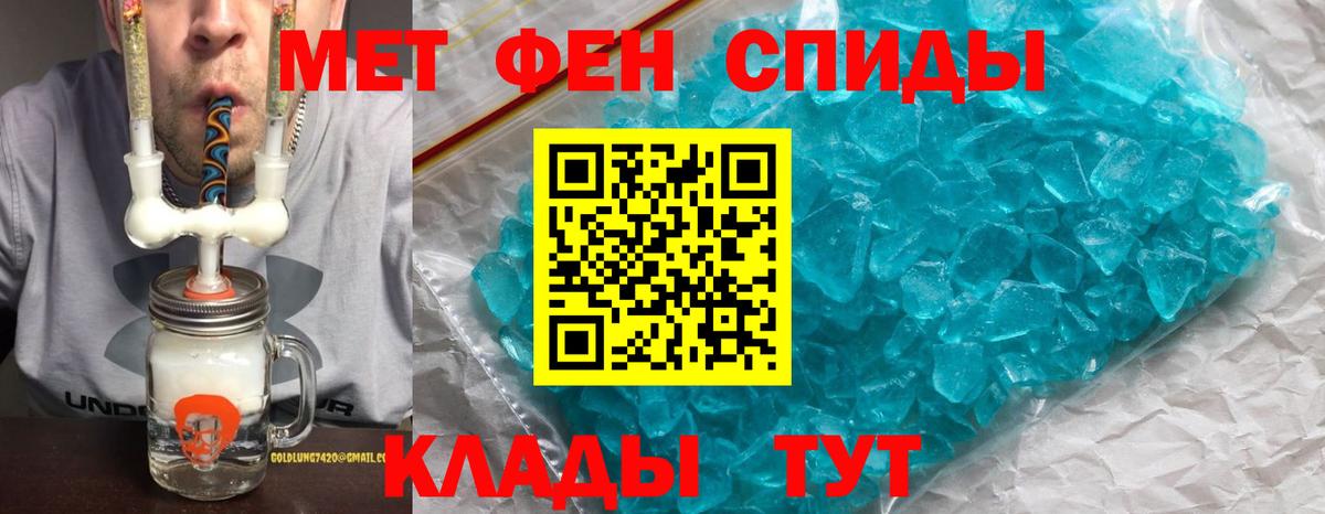 Amphetamine 97% Видное