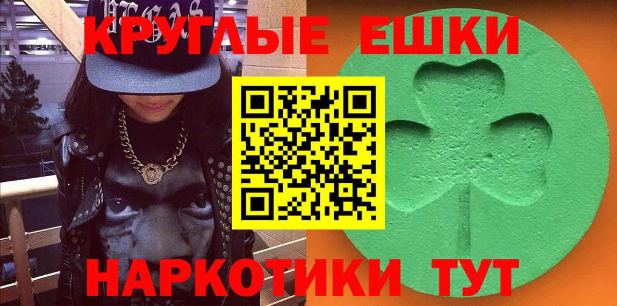 Ecstasy бентли  Вход с VPN  купить   ЭКСТАЗИ  ЭКСТАЗИ mix  Видное 