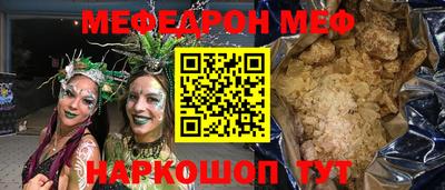 бошки Тулун