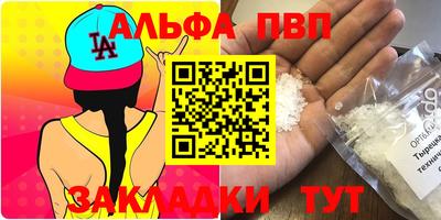 мескалин Туймазы