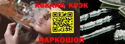 бошки Тулун