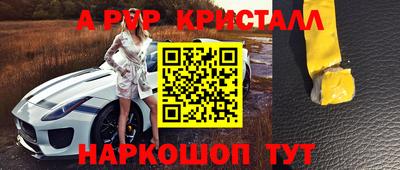 мескалин Туймазы