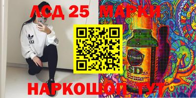 мескалин Туймазы