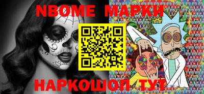 мескалин Туймазы