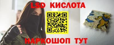 мескалин Туймазы
