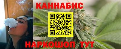 бошки Тулун