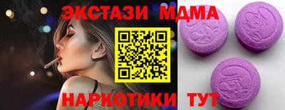 бошки Тулун