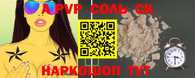 бошки Тулун