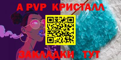 бошки Тулун