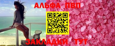 бошки Тулун