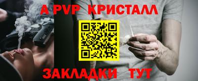 альфа пвп Тула