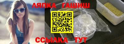 альфа пвп Тула