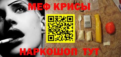 мескалин Туймазы