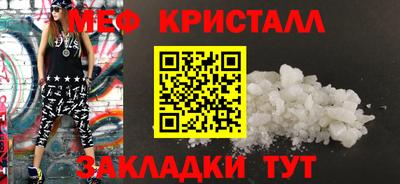 мескалин Туймазы