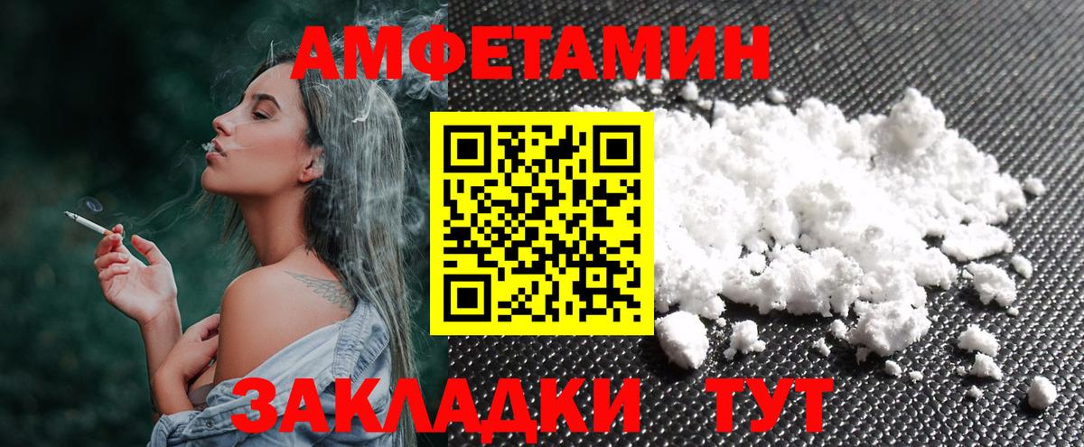 Метамфетамин Декстрометамфетамин 99.9% Видное