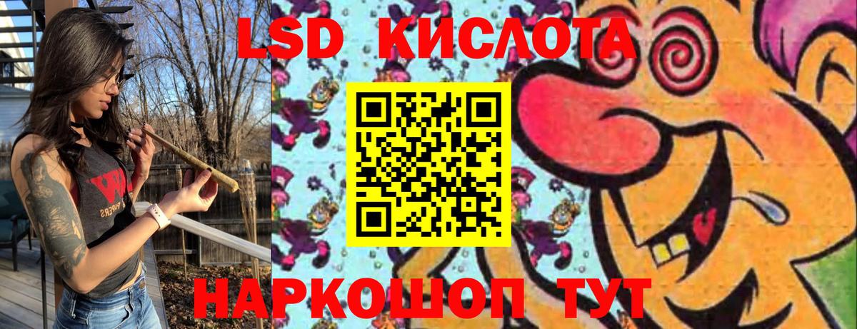 Видное  Марки NBOMe 1500мкг  Вход с VPN 