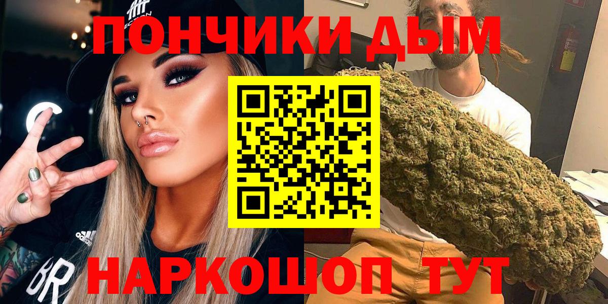 Конопля планчик Видное